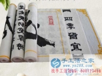 尋求更有發(fā)展前景的手工活 選擇串珠繡手工活 創(chuàng)業(yè)帶領(lǐng)大家致富，在家掙錢的手工活