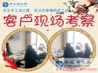 常年有活，不用擔(dān)心斷貨問題，找手工活加工福建廈門戴女士只選擇手工活之家