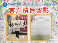 吉林通化市47歲關(guān)大姐想做手工活兼職來到手工活之家，千里之行的收獲！