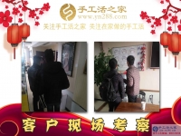 1月23日，手工活之家加工客戶考察接待剪影在家手工，正規(guī)的串珠手工活，就是珠繡串珠手工活外發(fā)加工