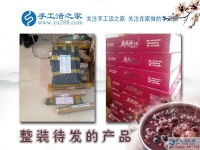 為減輕房貸壓力，河南安陽小伙利用業(yè)余時間做串珠手工活兼職向幸福生活邁進(jìn)