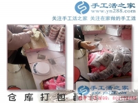 2月2日，手工活之家加工客戶考察合作剪影，可以在家做的手工活，在家賺錢的手工活，正規(guī)的外發(fā)手工活