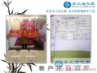 年前來考察，年后要創(chuàng)業(yè)！河北衡水市27歲寶媽肖女士來訪手工活之家