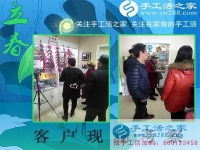 歲末年底，手工活之家依舊門庭若市，河北保定市趙先生夫婦來考察合作