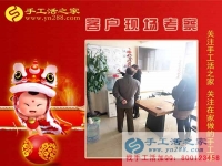 2月9日，手工活之家加工客戶考察剪影，在家手工，正規(guī)的外發(fā)手工活，在家賺錢的手工活，手工串珠加工外發(fā)