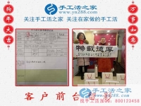 48歲的中年女性想創(chuàng)業(yè)做什么好？且看河北保定市王女士姐妹倆的選擇