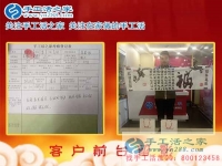 開店之余又多了一份收入，看安徽亳州市個(gè)體戶李先生的手工活兼職增收選擇