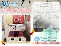 46歲的女性想在家賺錢做什么好？看河北遵化市劉大姐的睿智選擇