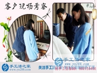 手工活加盟代理，成就陜西西安市一位平凡主婦到女強(qiáng)人的華麗蛻變！