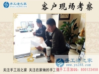 4月12日，手工之家接待考察加工客戶剪影，雅薇麗珠繡是正規(guī)免費(fèi)供料的手工活