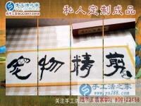 做手工活成功的3條經(jīng)驗(yàn)：來(lái)自安徽亳州市加工戶(hù)趙女士的分享