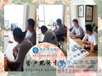 5月24日，手工活拿回家做的正規(guī)手工活加盟項(xiàng)目，手工之家接待考察加工客戶剪影