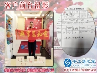 手工活創(chuàng)業(yè)在家賺錢：河南安陽內(nèi)黃縣朱女士來手工活之家預(yù)約代理