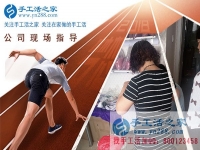 找手工活拿回家做，山東萊蕪市劉女士選擇手工活之家雅薇麗珠繡