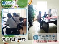 6月16日，在家里做什么能賺錢手工活，他們選擇雅薇麗手工加工回收項(xiàng)目，手工之家接待考察加工客戶剪影