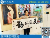 峰峰加工戶(hù)李女士親自來(lái)公司交貨，恭喜珠繡成品被驗(yàn)收合格！