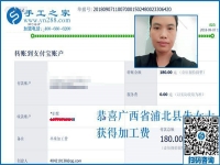 下班后做兼職手工活靠譜嗎？廣西朱女士說當(dāng)然