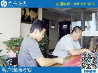 落葉歸根如何歸？手工之家給農(nóng)民工一個返鄉(xiāng)創(chuàng)業(yè)的機(jī)會！江西吳先生的故事