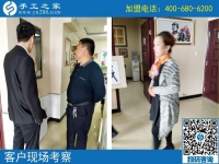 “找到手工之家，再也不用擔心做手工活被騙！”邯鄲肥鄉(xiāng)陳大嫂說