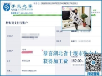 做串珠手工活加工半年多了，湖北十堰張女士掙錢(qián)了嗎？