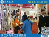 用行動拓展純手工產(chǎn)品的更大市場----記手工之家參加中國婦女手工精品展洽會