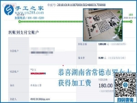 上班族的手工活兼職，湖南常德羅女士堅持做串珠手工活掙錢