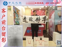 廣西南寧一55歲大叔看中手工之家好項(xiàng)目，來(lái)考察合作預(yù)約代理