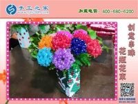 手工之家立體串珠花瓶花束，環(huán)保美觀，過(guò)年家里裝飾