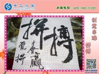 這個(gè)串珠手工活拿回家做是真的！沈陽(yáng)嫩江苗女士過(guò)年期間仍在做