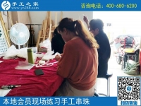 4月15日，找正規(guī)可以寄到家做的手工活，找手工加工回收項目，該注意些什么？手工之家接待考察加工客戶剪影