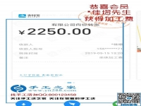 帶著婦女們一起掙錢，這次又結算2250元，山西大男人秦先生做手工加工回收項目成了村里的“能人”