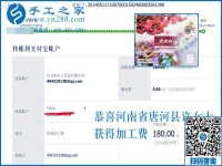 做手工加工掙錢2年了，黑龍江海倫吳女士要分享自己掙錢的好方法