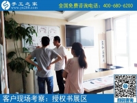 6月6日，在家做正規(guī)供料的手工活能掙錢嗎？手工之家接待考察加工合作客戶剪影