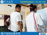 如果你問哪里有靠譜的手工活兼職？江蘇徐州韓女士告訴你