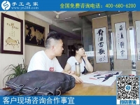 6月19日，手工活拿回家做就選珠繡正規(guī)手工加工回收項(xiàng)目，手工之家接待考察加工客戶剪影