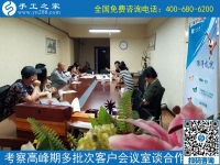 6月30日，在家有什么手工活？珠繡正規(guī)供料的手工活值得擁有，手工之家接待考察加工客戶剪影