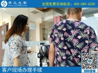 義烏手工活外發(fā)加工回收，河南新鄉(xiāng)陳女士選擇手工之家