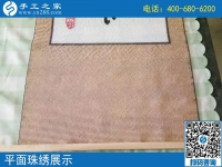 用手工活加工掙錢補(bǔ)貼家用，河南安陽(yáng)家庭主婦呂女士用自己的努力為家庭做著貢獻(xiàn)