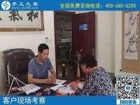 9月11日，把這里的外發(fā)手工活拿回家做，是你我共同的選擇。手工之家接待考察加工客戶剪影