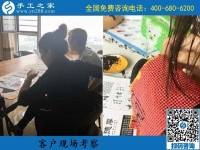 手工活加工騙局并不可怕，江蘇徐州吳女士鼓起勇氣加入手工之家終圓夢(mèng)