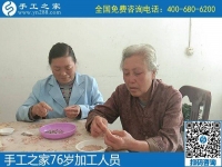 76歲串珠人：想做手工活什么年齡都不晚！