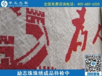 農(nóng)村手工活加工項(xiàng)目，適合在農(nóng)村發(fā)展的好項(xiàng)目