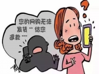 防騙在行動，“三八”婦女節(jié)就要到了，手工之家提醒廣大女同胞謹防電信網(wǎng)絡詐騙