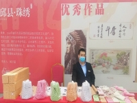 珠繡非遺項目展風采，助力邱縣文冠果花節(jié)----記邱縣第六屆文冠果花節(jié)勝利開幕