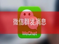 要成功，微商就要注意，千萬(wàn)不能這樣做