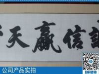 正規(guī)來料手工活在家做，誠信贏天下，是企業(yè)準(zhǔn)則，更是常久之基