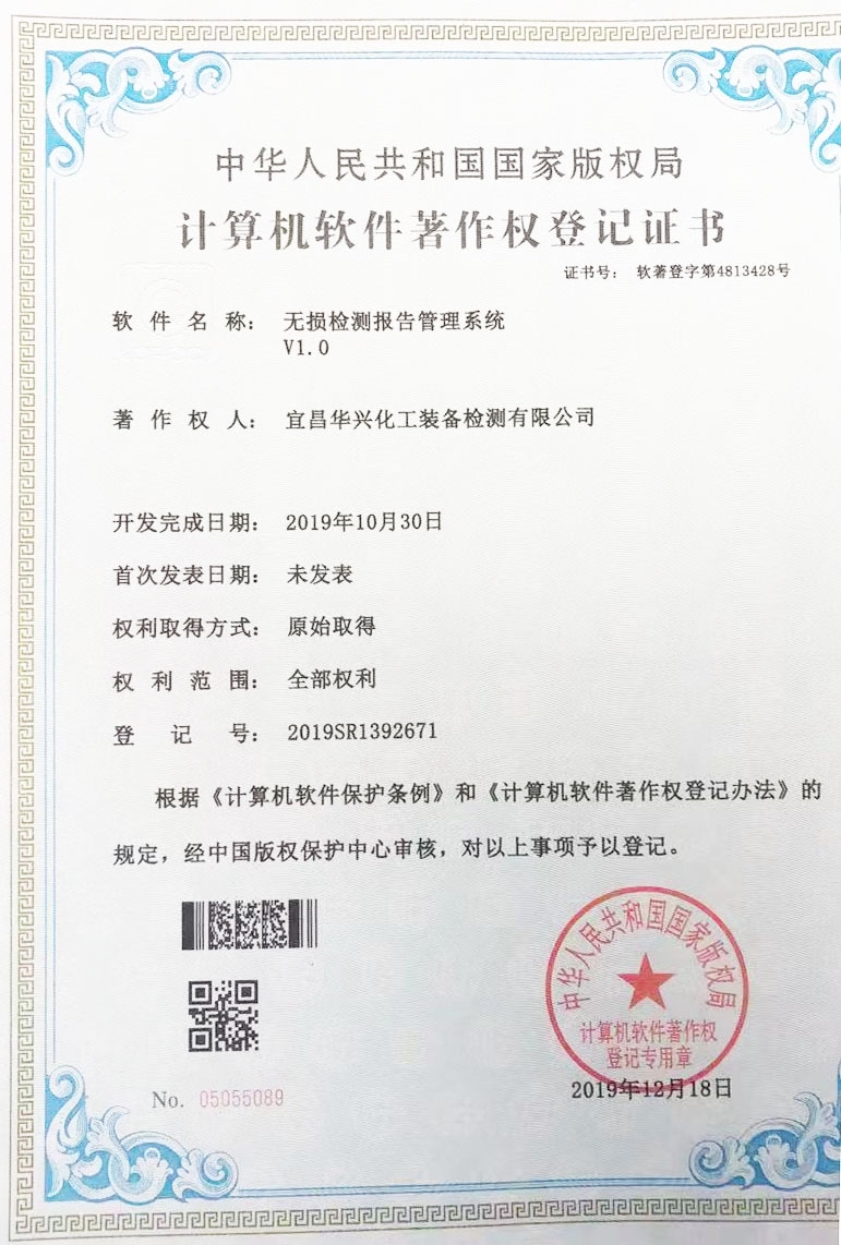 【新技術】堅持自主開發(fā)，積極推進公司信息化(圖3)