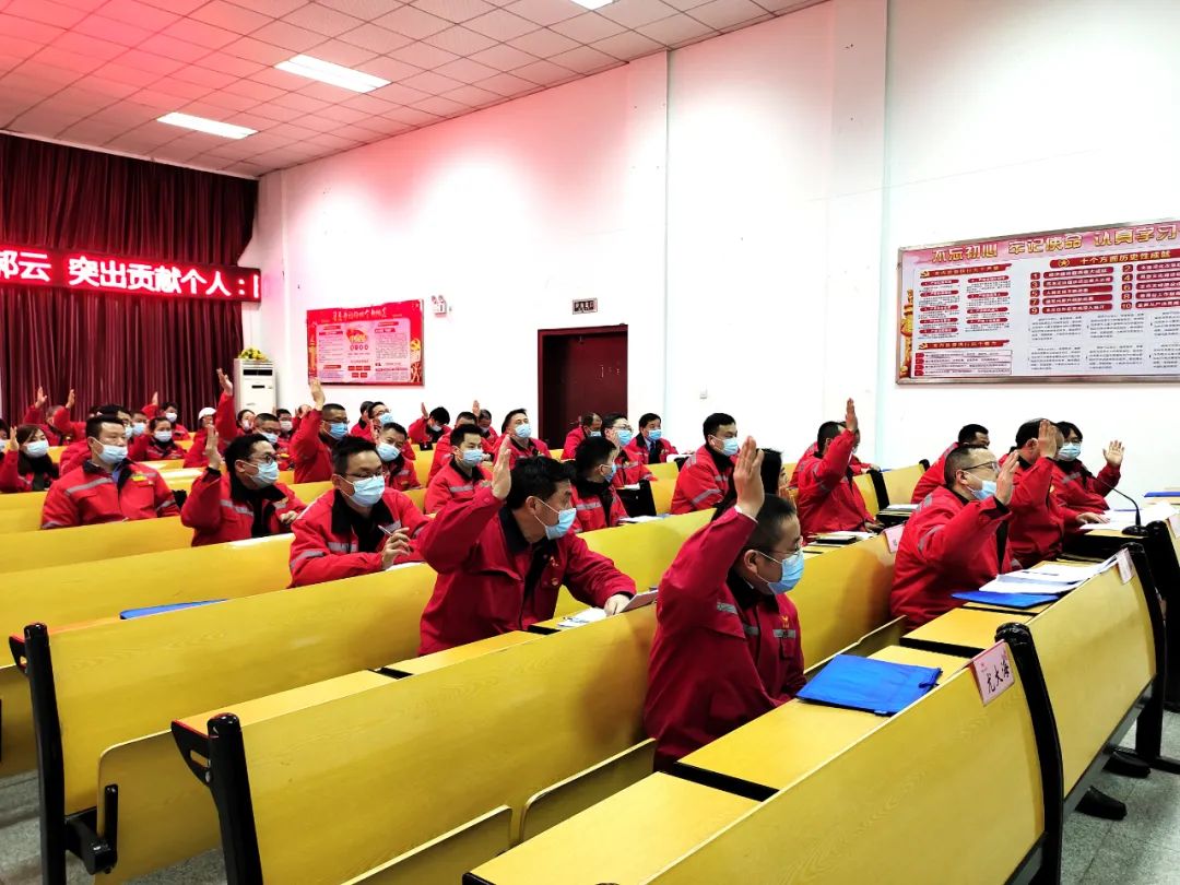 化機公司召開2020年終總結(jié)表彰大會(圖12) 圖片