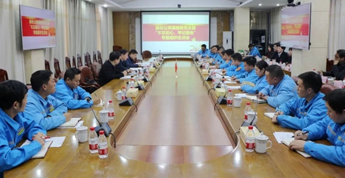 吳正新參加指導股份公司保險粉黨支部“不忘初心、牢記使命”專題組織生活會