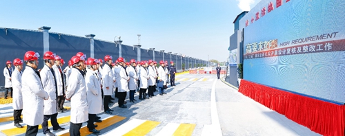 全省危化品企業(yè)安全設計診斷復核現(xiàn)場會代表參觀宜化太平洋熱電公司